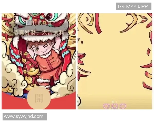 足球明星红包封号事件背后的真相与影响分析